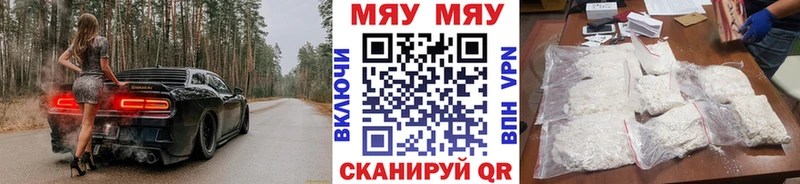 Магазины продажи наркотиков Нурлат A-PVP  МЕГА tor  МЕФ  Псилоцибиновые грибы 