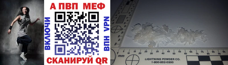 дарк нет клад  продажа наркотиков  Нурлат  Alpha PVP мука 