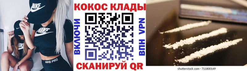 COCAIN Боливия  нарко площадка какой сайт  Нурлат  MEGA ТОР 