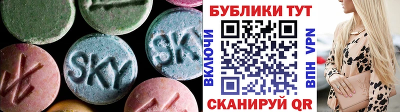 ЭКСТАЗИ 250 мг  Нурлат 