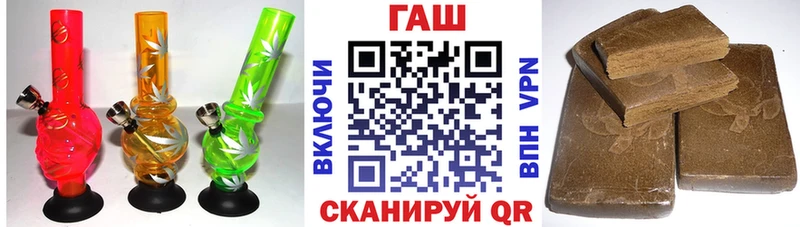ГАШ VHQ  магазин продажи   Нурлат 