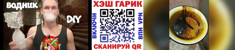ГАШИШ убойный Нурлат