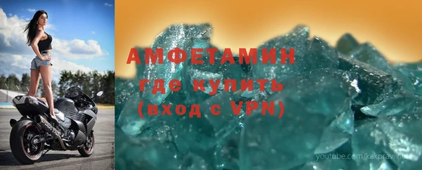 первитин Алексин