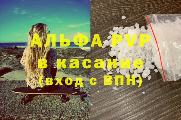 первитин Алексин