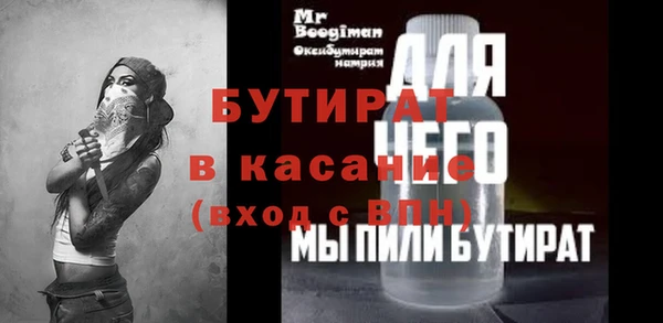 бошки Алексеевка