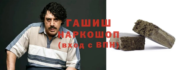 бошки Алексеевка
