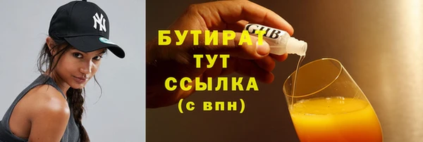 бошки Алексеевка