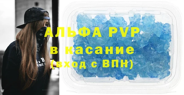первитин Алексин