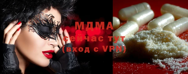 бошки Алексеевка