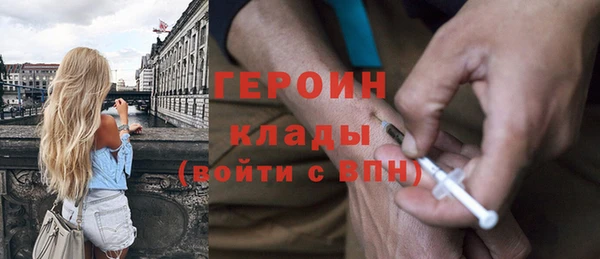 первитин Алексин