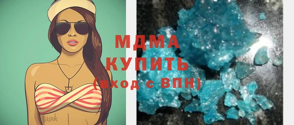 мефедрон Инта