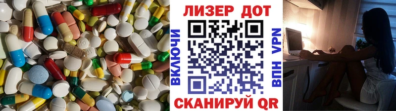 ЛСД экстази ecstasy  Нурлат 