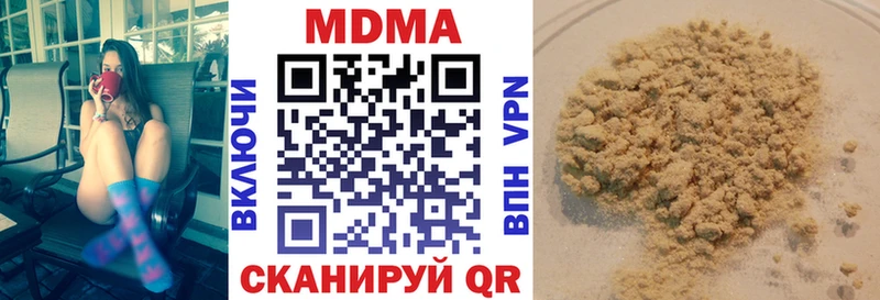 MDMA кристаллы  omg ссылка  Нурлат 
