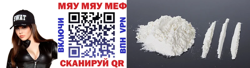 купить   omg ссылки  МЕФ мяу мяу  Нурлат 