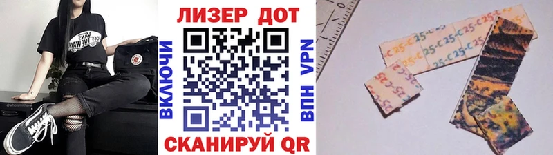 mega онион  как найти закладки  Нурлат  Марки NBOMe 1500мкг 