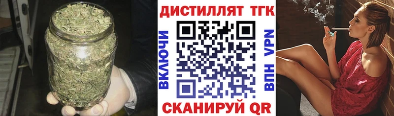 Дистиллят ТГК гашишное масло  Нурлат 